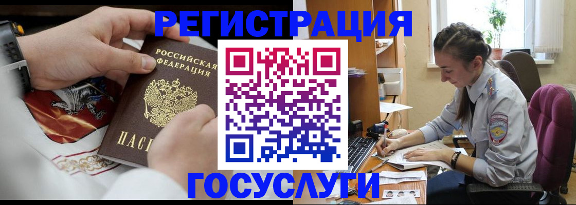 временная регистрация гарантия в Петровске